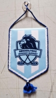 Sønderjyske